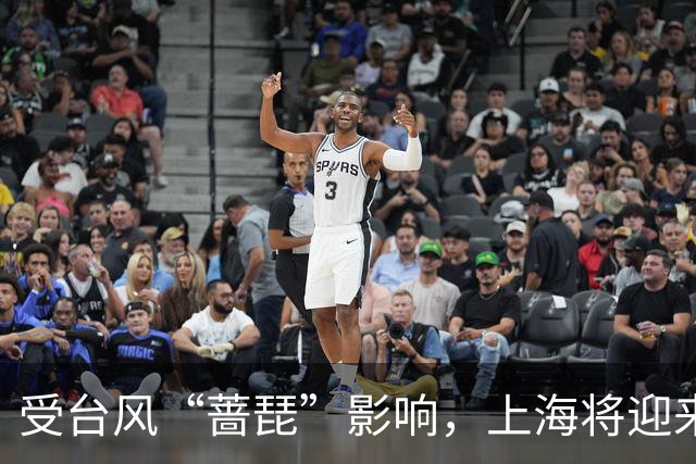 受台风“蔷琵”影响，上海将迎来集中风雨时段